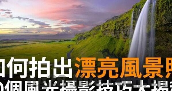 雷即时足球比分网-雷即时足球比分网，足球迷的实时信息港湾